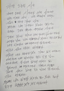 [2026 - 서로돌봄] 4회차 AI시너지팀