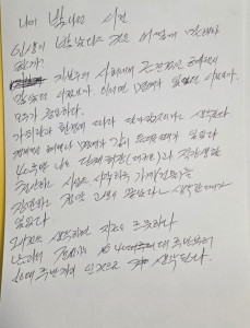 [2026 - 서로돌봄] 5회차 AI시너지팀