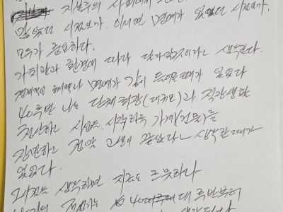 [2026 - 서로돌봄] 5회차 AI시너지팀