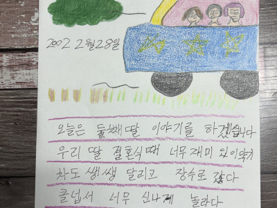 [2026년 서로돌봄] 5회차-동행메디