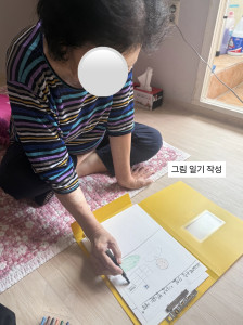 [2026 - 서로돌봄] 5회차-단짝케어팀