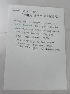 [2026 - 서로돌봄] 6회차 - 플러그인팀