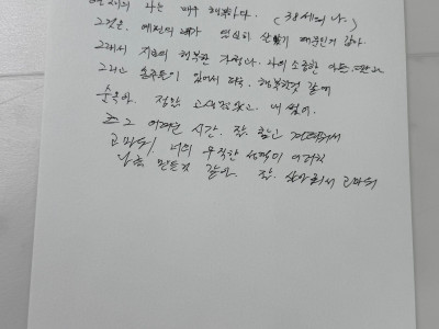 [2026 - 서로돌봄] 6회차 - 플러그인팀