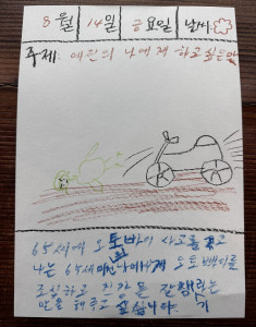[2026 - 서로돌봄] 6회차 온(ON)마음 팀