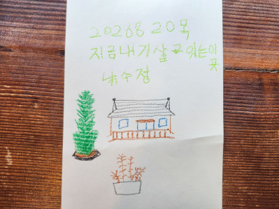 [2026년 서로돌봄] 7회차 - 온기순환