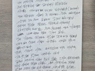 [2026 - 서로돌봄] 6회차 AI시너지팀
