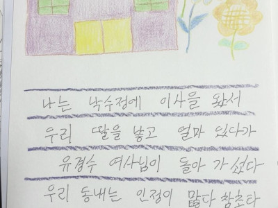 [2026 - 서로돌봄] 7회차 동행메디 팀
