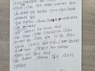 [2026 - 서로돌봄] 8회차 AI시너지팀