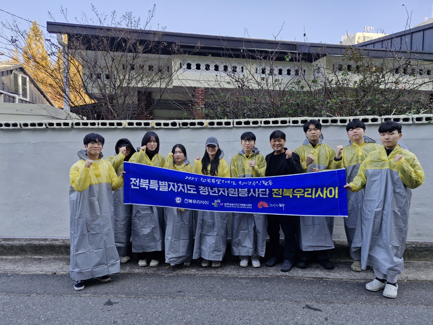 낙수정마을 벽화봉사11